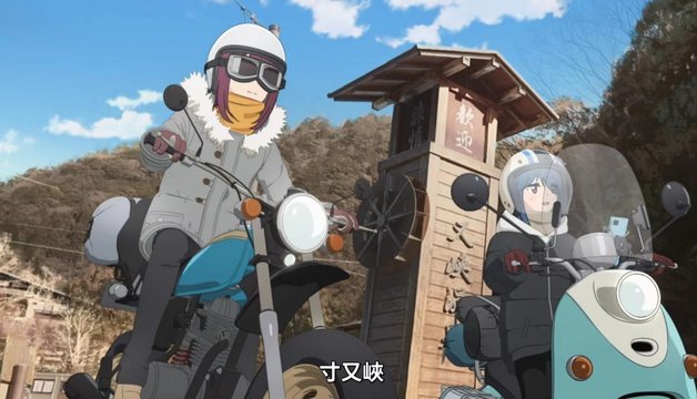 Sumatakyo Onsen Entrance Landmark